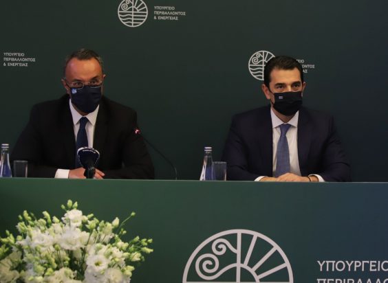 Σταϊκούρας - Σκρέκας