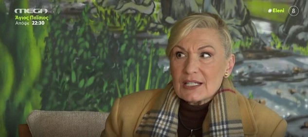 Σόφη Ζαννίνου: Έκανα μπότοξ και δεν μπορούσα σε μια σκηνή να κάνω τη θυμωμένη