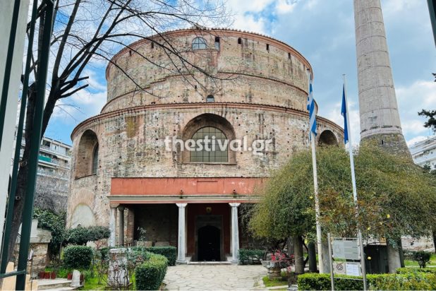 Ροτόντα Θεσσαλονίκη