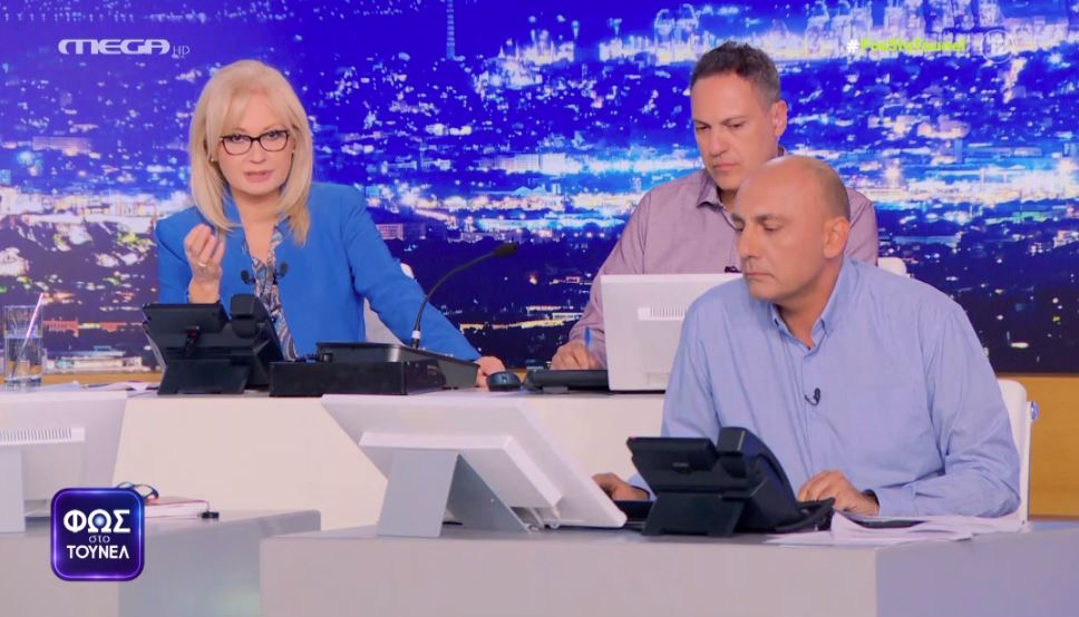 Φως στο Τούνελ: Το τηλεφώνημα που “τάραξε” την εκπομπή – “Δεν θα βρεθεί τίποτα”