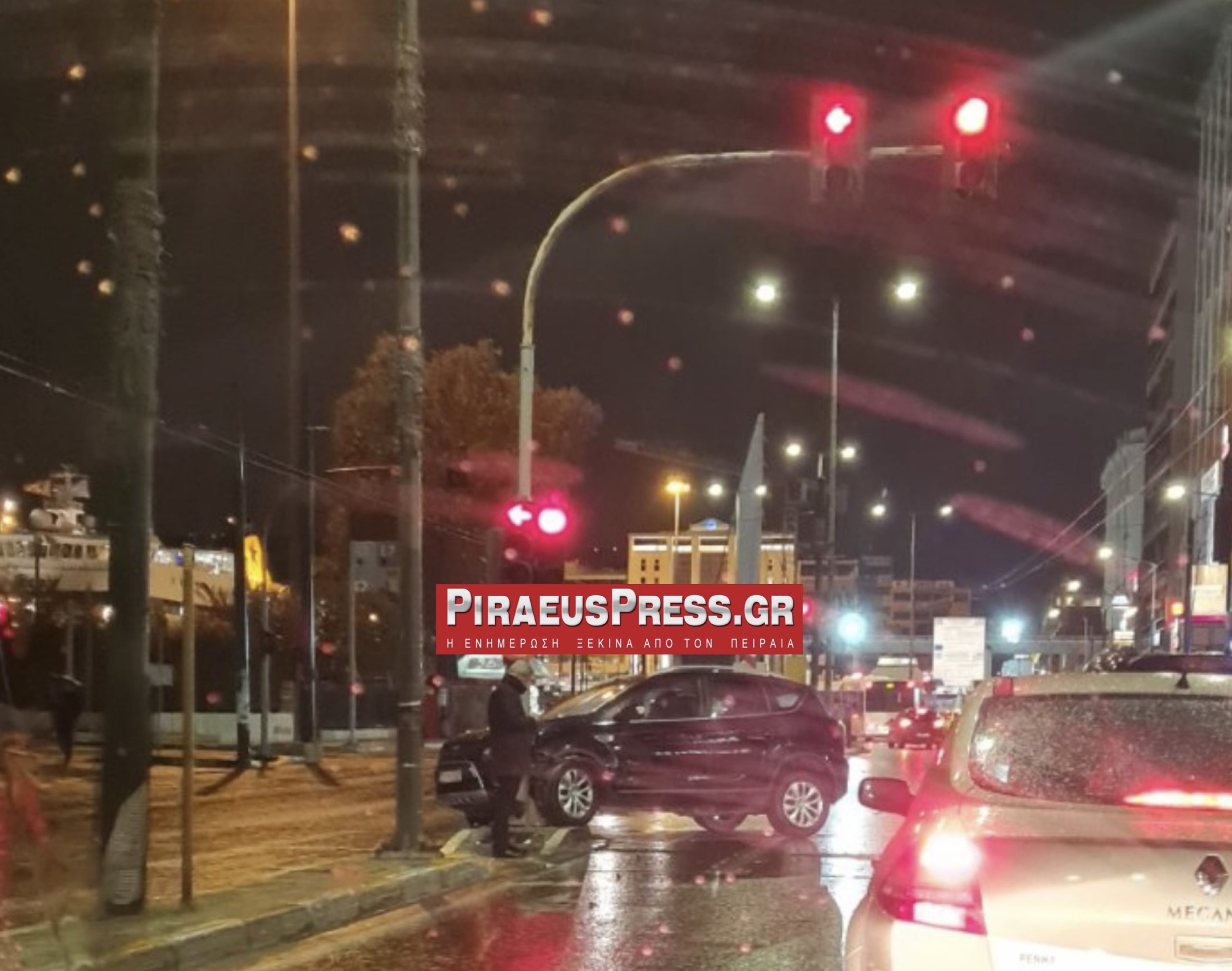τροχαίο - Πειραιάς