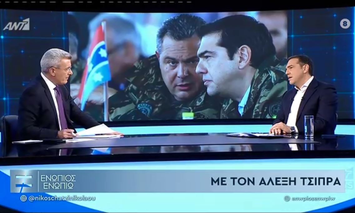 Τσίπρας: Η απάντησή του στην αναφορά του Μητσοτάκη στον Καμμένο – ΒΙΝΤΕΟ