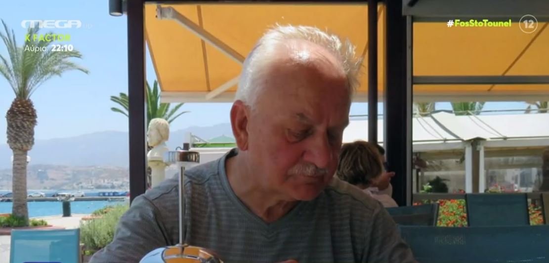 Μυστήριο στη Σέριφο: Άφαντος Βρετανός τουρίστας – “Οργώσαμε” το νησί για να τον βρούμε”