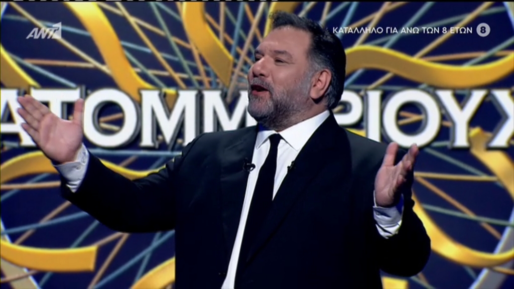 Γρηγόρης Αρναούτογλου: Πρεμιέρα έκανε το “Ποιος θέλει να γίνει εκατομμυριούχος;”