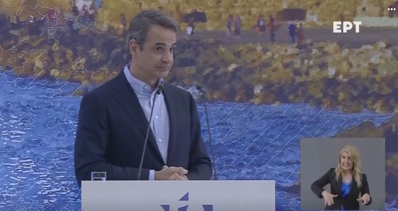 Μητσοτάκης προσυνέδριο ΝΔ