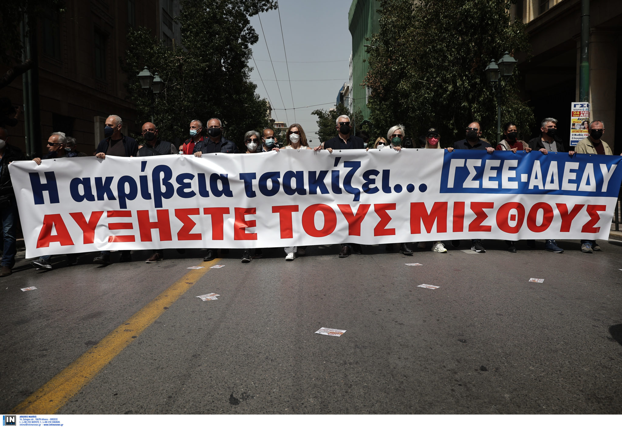 ΓΣΕΕ-ΑΔΕΔΥ απεργία