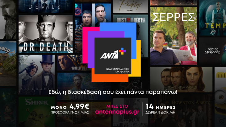 ANT1