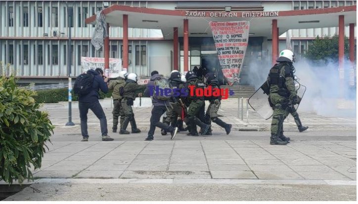 ΑΠΘ- επεισόδια