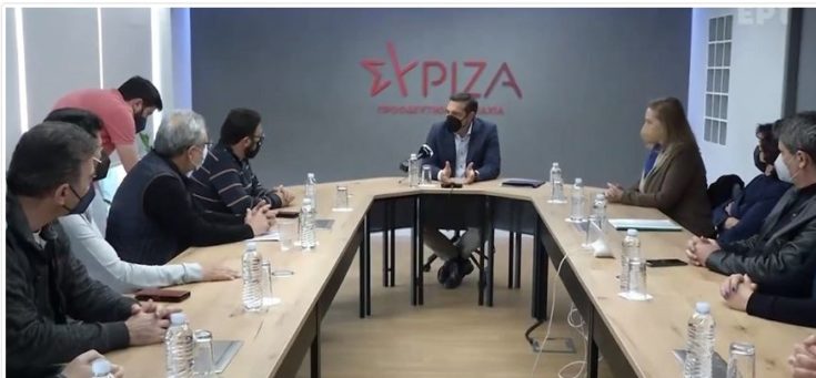 Αλέξης Τσίπρας