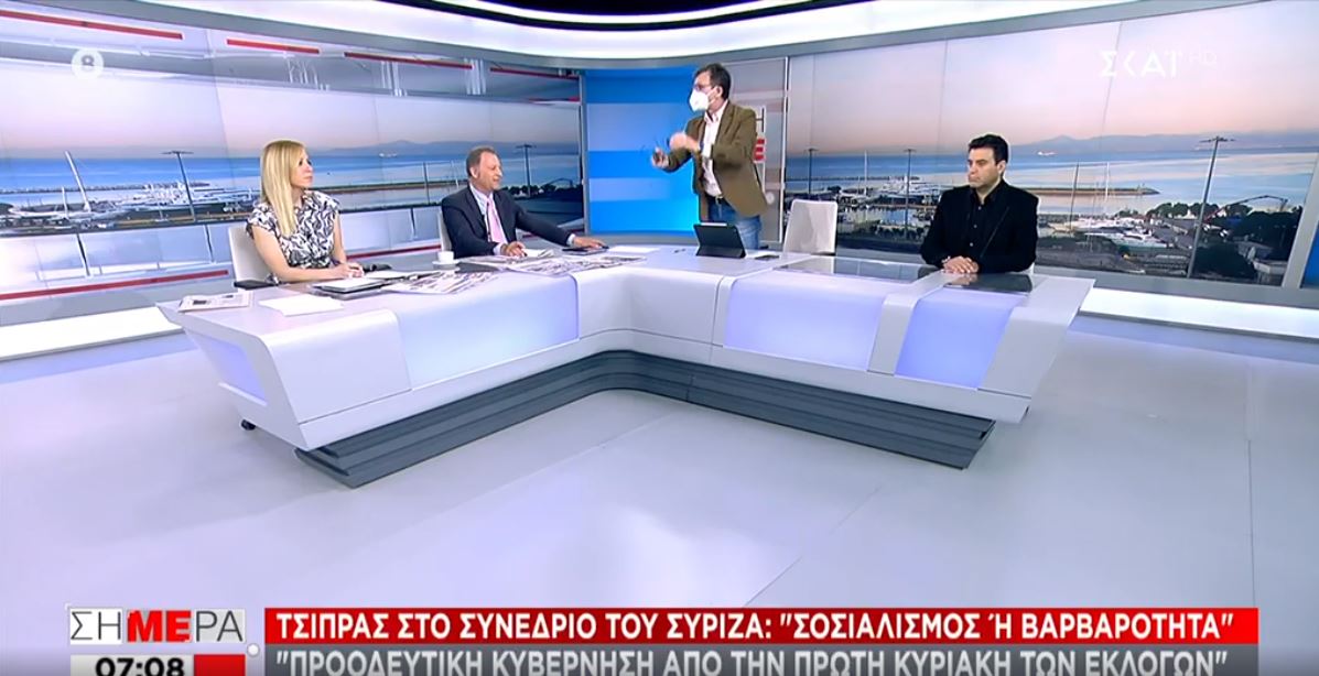 Αποχώρησε από το πλατό ο Πορτοσάλτε – “Μην δείξετε άλλο Τσίπρα γιατί έχει εκνευριστεί”