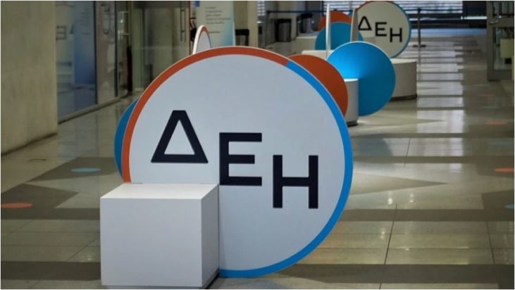 ΔΕΗ-ρεύμα
