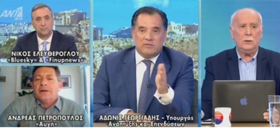 Άδωνις Γεωργιάδης - Ανδρέας Πετρόπουλος- ΑΝΤ1