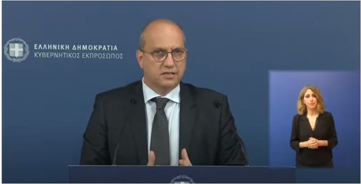 Γιάννης Οικονόμου