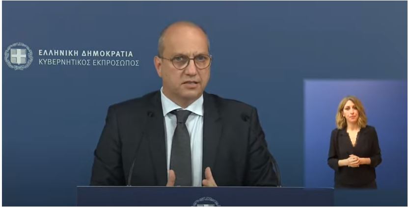 Γιάννης Οικονόμου