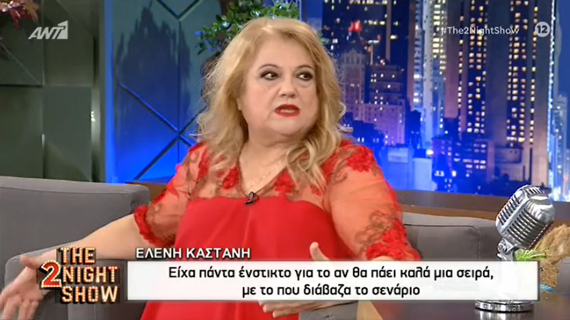 Καστάνη: Οι τηλεοπτικές προτάσεις που απέρριψε – «Τιμωρήθηκα»