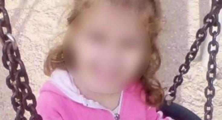 Μαλένα - Πάτρα