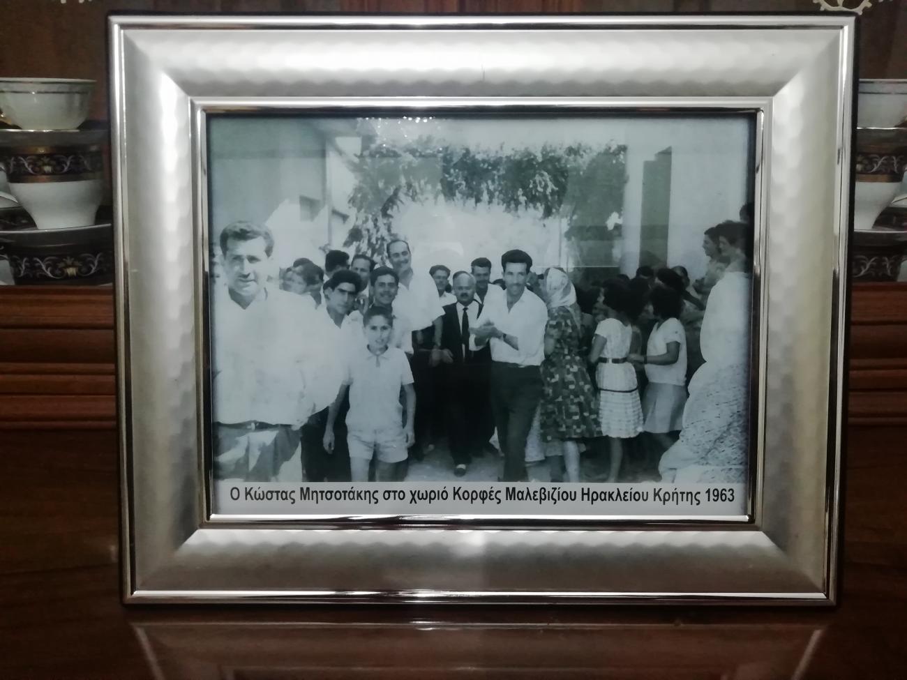 Κυριάκος Μητσοτάκης- δώρο