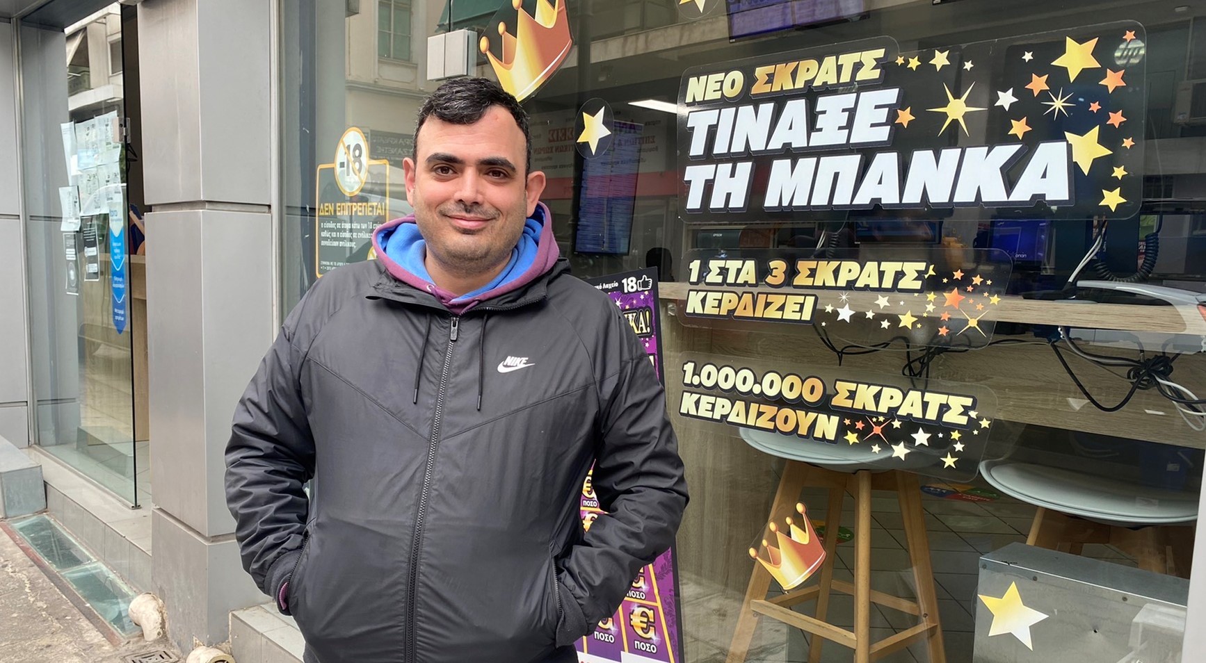 Το ΠΑΜΕ ΣΤΟΙΧΗΜΑ στις γειτονιές της Αθήνας και του Πειραιά με τα κυριακάτικα ντέρμπι Ολυμπιακός-ΑΕΚ και Παναθηναϊκός-ΠΑΟΚ