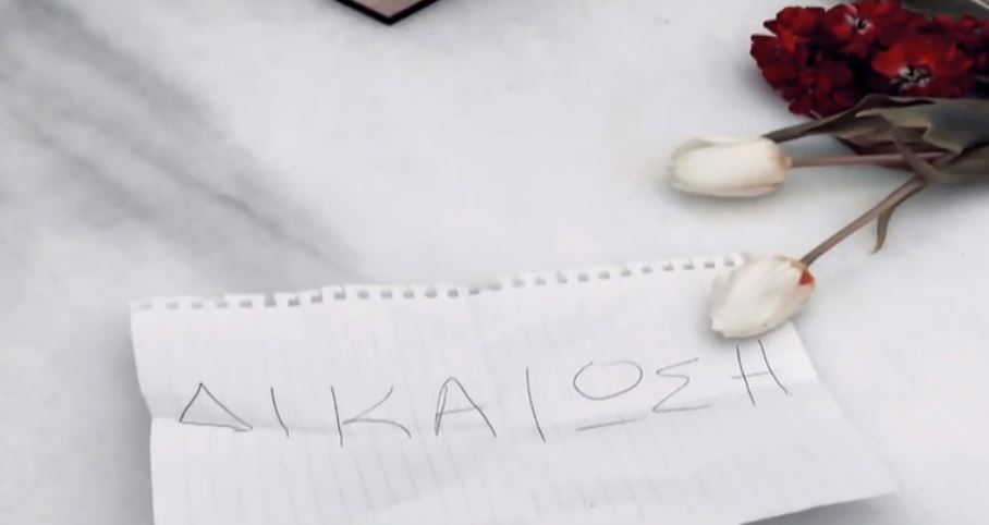 Πάτρα- νεκρά παιδιά