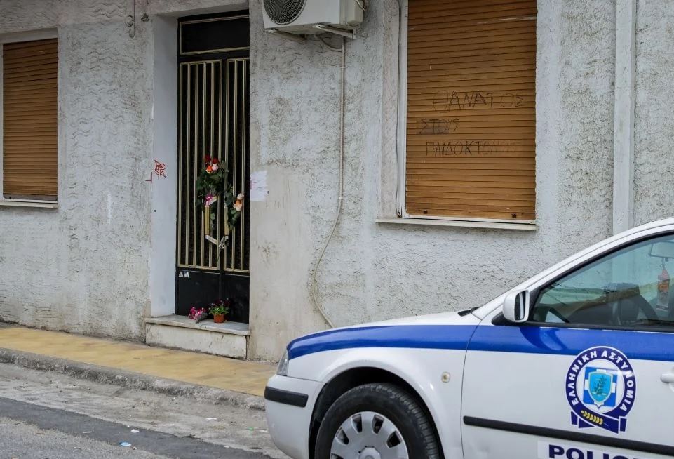 Πάτρα- σπίτι