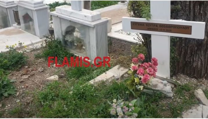 Πάτρα- σπιτονοικοκυρά- τάφος