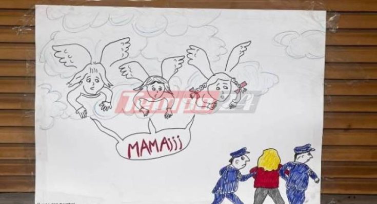 Ρούλα Πισπιρίγκου-Πάτρα- σπίτι