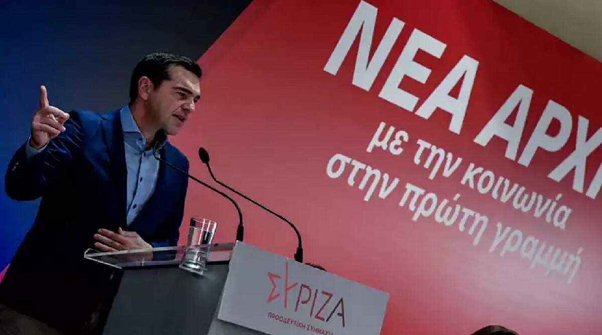 ΣΥΡΙΖΑ συνέδριο Αλέξης Τσίπρας
