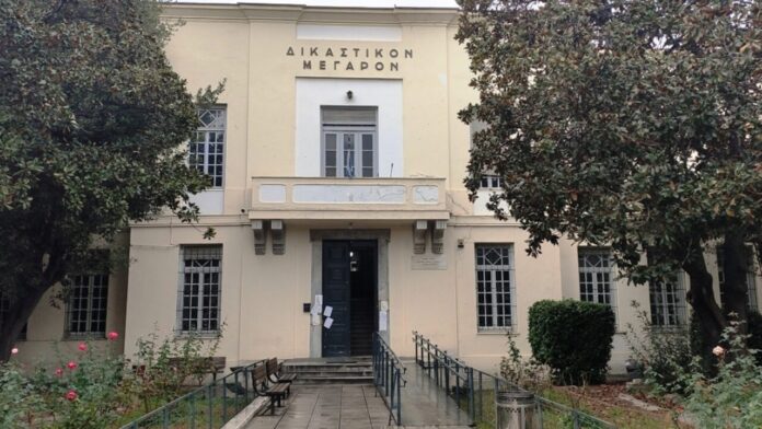 Βόλος- δικαστήριο