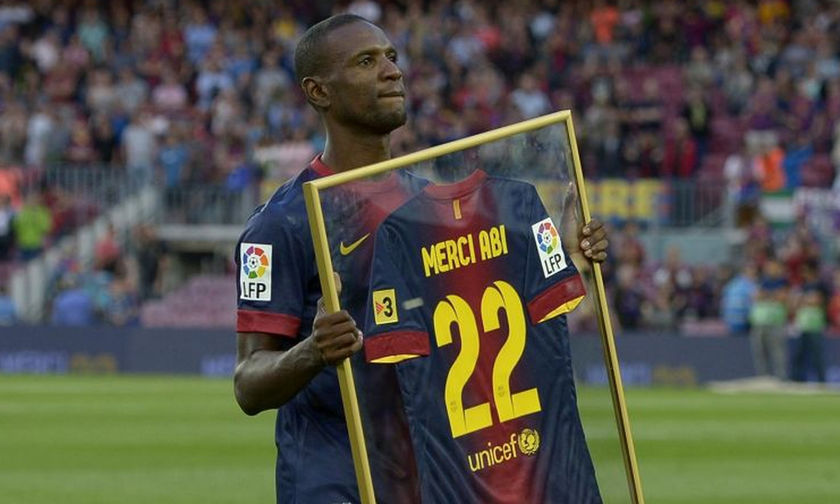 Αμπιντάλ-Εμπόριο οργάνων