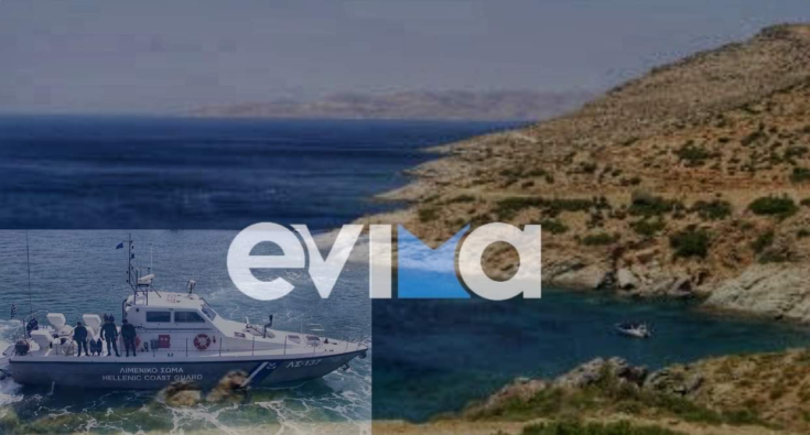 Κάρυστος ανεμόπτερο