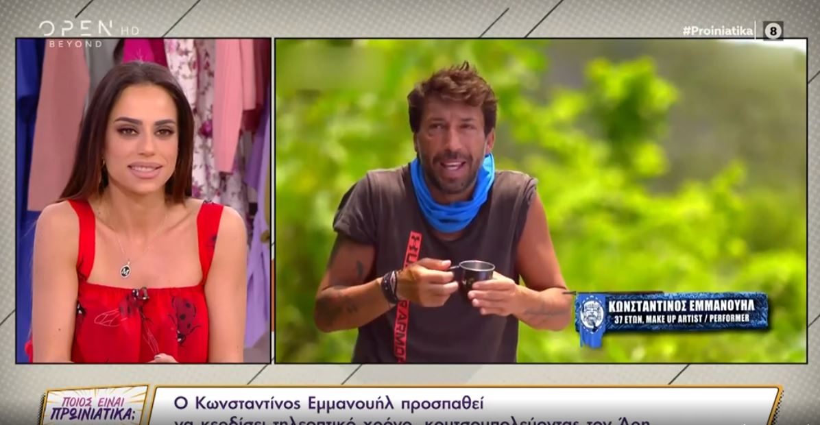 Survivor: Η απάντηση της Μαρίας Αντωνά στα σχόλια του Κωνσταντίνου Εμμανουήλ