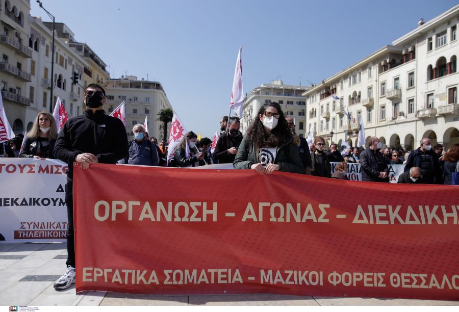 Θεσσαλονίκη- απεργία