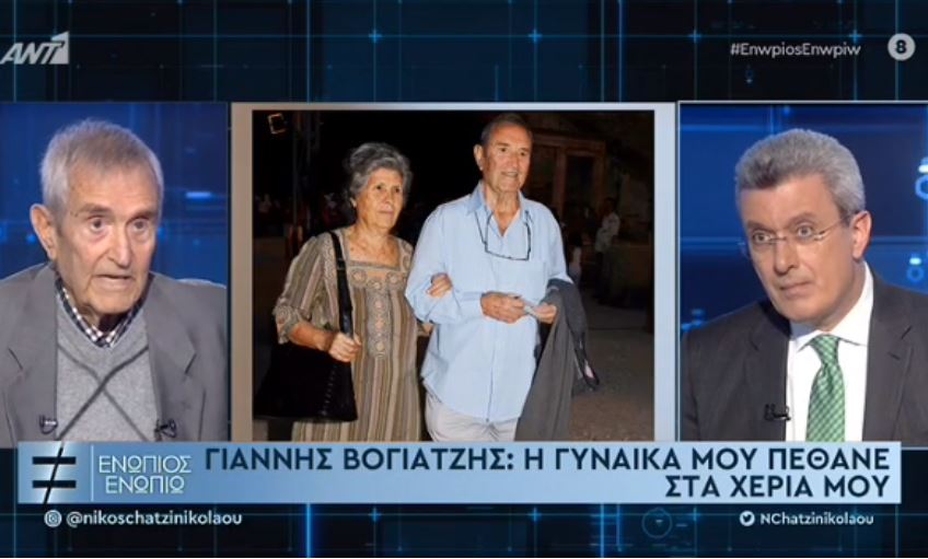Συγκλονίζει ο Γιάννης Βογιατζής: Πέθανε στα χέρια μου η σύζυγός μου και το ίδιο βράδυ πήγα στην παράσταση
