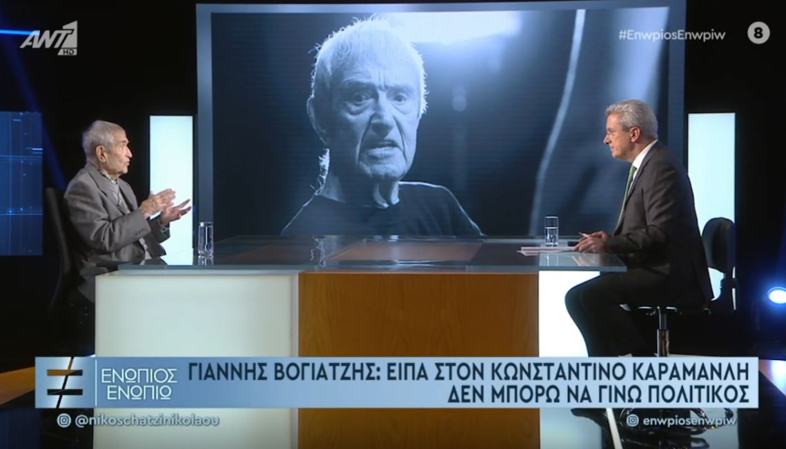 Γιάννης Βογιατζής: Η πρόταση από τον Κωνσταντίνο Καραμανλή για να γίνει βουλευτής