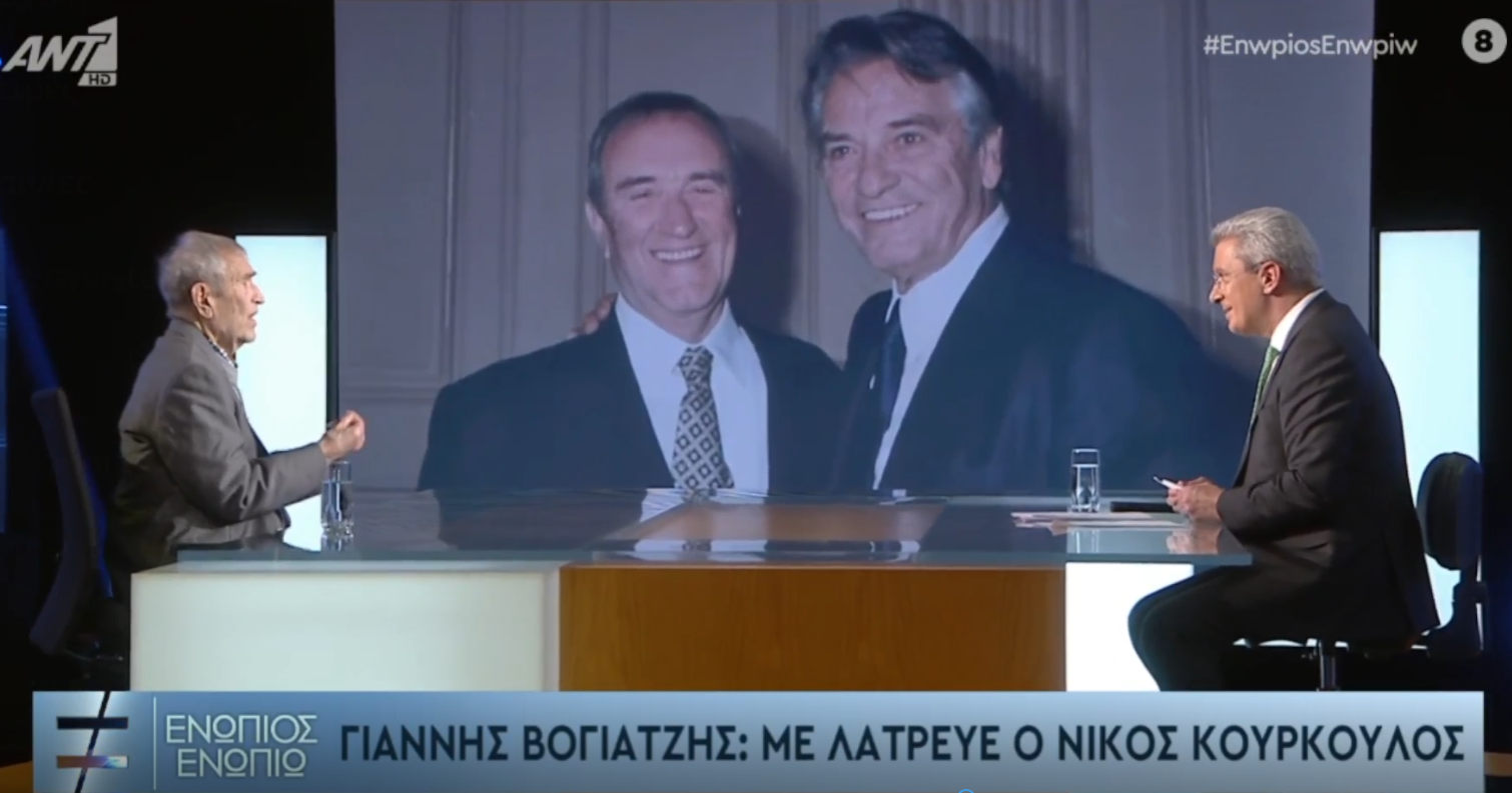 Γιάννης Βογιατζής: Η φιλία με τον Νίκο Κούρκουλο και τον Σωτήρη Μουστάκα – ΒΙΝΤΕΟ