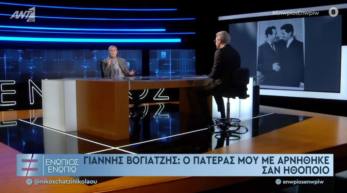 Γιάννης Βογιατζής: Ο πατέρας μου διαφωνούσε – Με αρνήθηκε σαν ηθοποιό