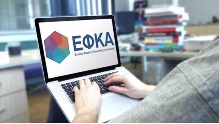 ειδοποιητήρια