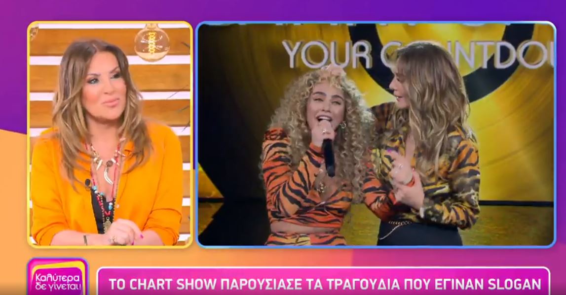 Γερμανού: Η συγγνώμη στον Καλλίρη – Έτσι γράφτηκε το τραγούδι “ο παλιός είναι αλλιώς”