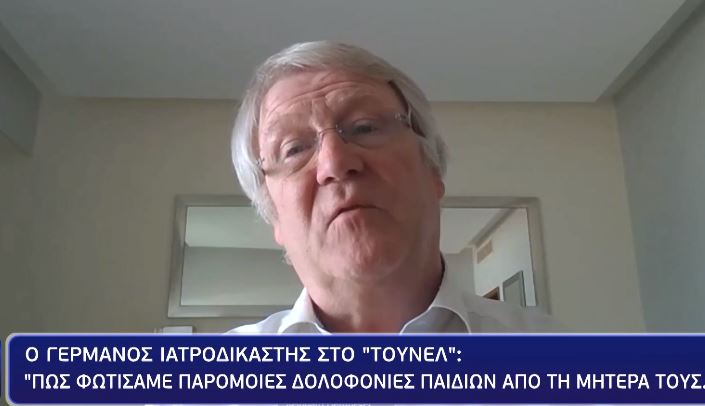 Πάτρα: Τι λέει ο ιατροδικαστής που «φώτισε» την υπόθεση με την μάνα που σκότωσε τα τρία παιδιά της στη Γερμανία