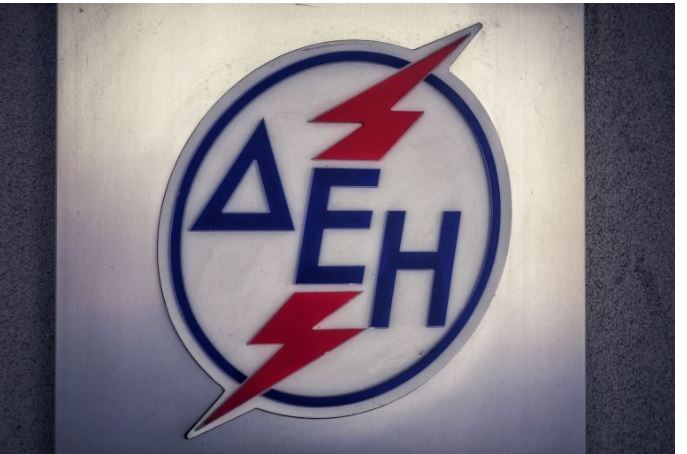 ηλεκτρική ενέργεια