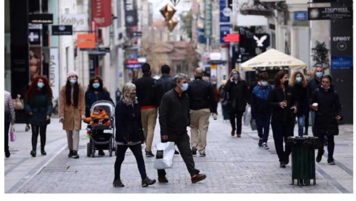 καταστήματα