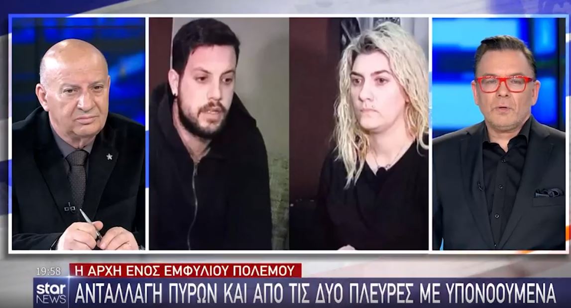 Κατερινόπουλος για Πάτρα: Να ερευνηθεί η τυχόν ύπαρξη ασφαλειών ζωής στα τρία παιδιά – ΒΙΝΤΕΟ