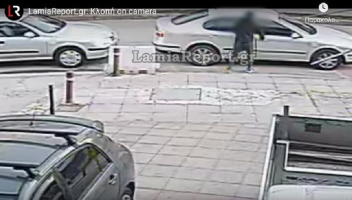 Λαμία κλοπή