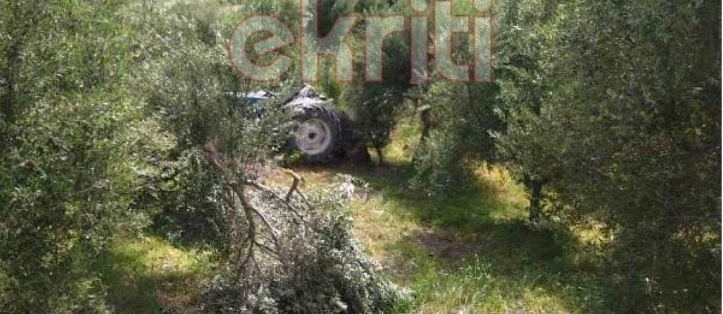 Τραγωδία στην Κρήτη – Νεκρός ο άνδρας που καταπλακώθηκε από τρακτέρ
