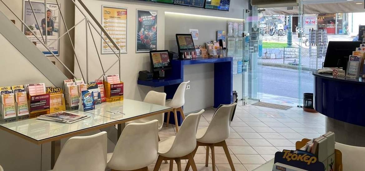 Λαϊκό Λαχείο