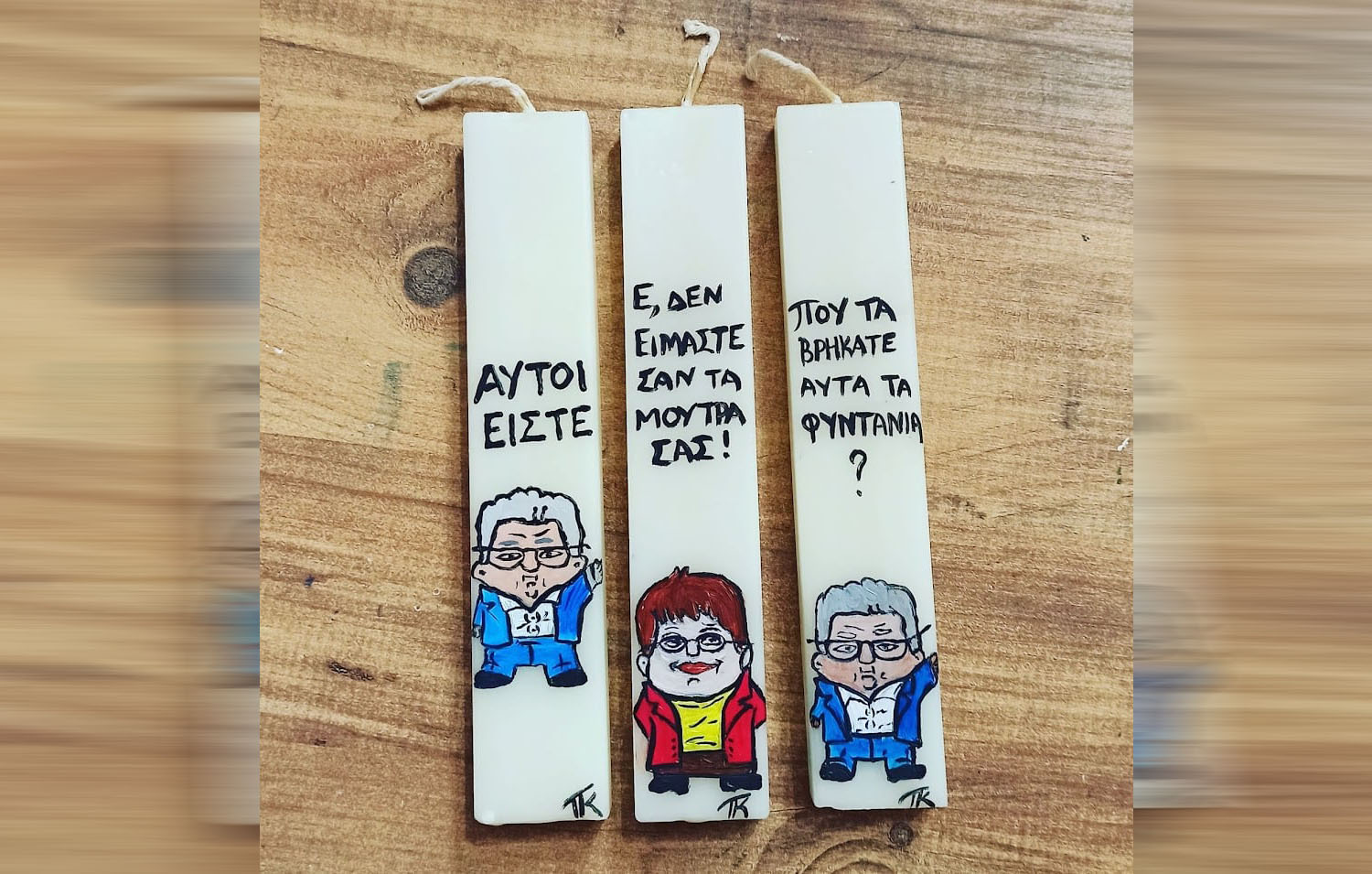 Χαμός για μία πασχαλινή λαμπάδα με… ατάκα του Δημήτρη Κουτσούμπα – ΦΩΤΟ