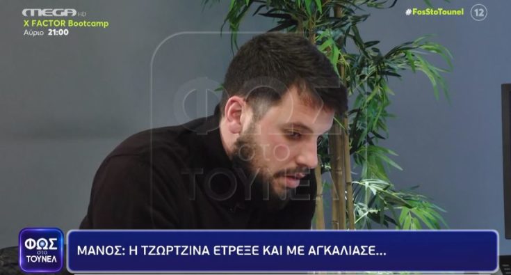 Μάνος Δασκαλάκης