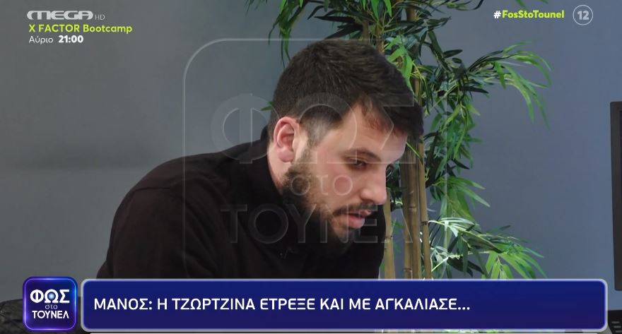 Μάνος Δασκαλάκης