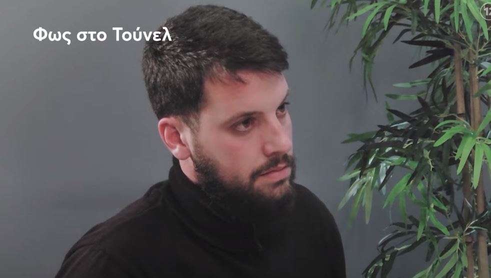 Ο Μάνος Δασκαλάκης στο “Φως στο Τούνελ” – Συγκλονίζει το νέο τρέιλερ – ΒΙΝΤΕΟ