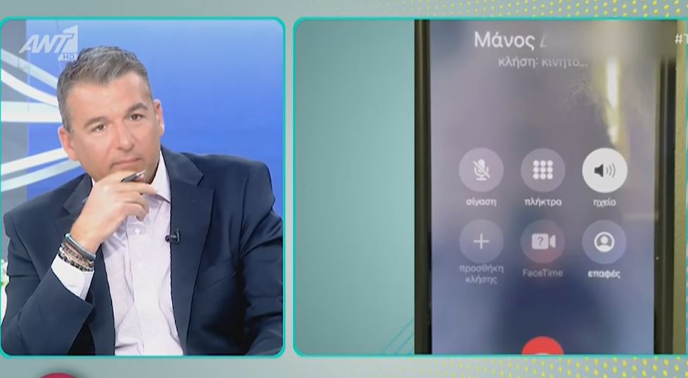 Μάνος Δασκαλάκης: Το τραγούδι που ακούγεται όταν τον καλούν στο κινητό – Άφωνος ο Γιώργος Λιάγκας